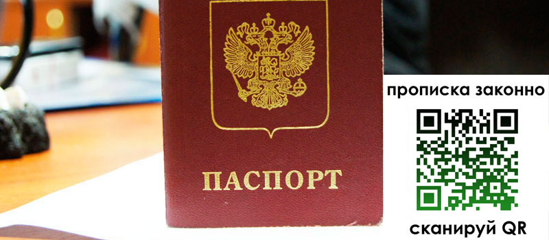 в Орехово-Зуево height= регистрация в Орехово-Зуево